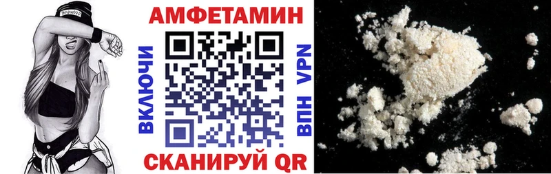 Amphetamine 97%  мега как зайти  Долгопрудный 