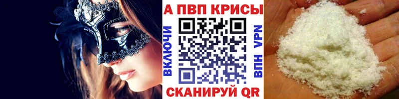 наркота  Долгопрудный  Alpha PVP СК КРИС 