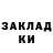 ЭКСТАЗИ диски Danil Alex