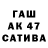 Codein напиток Lean (лин) Johb Garrh