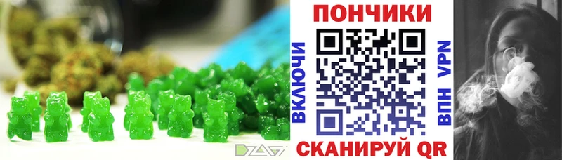 Печенье с ТГК марихуана  Долгопрудный 