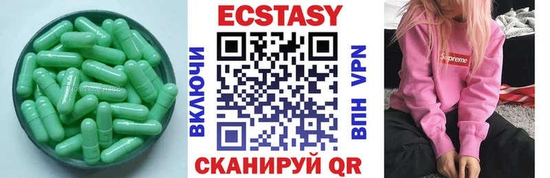 это состав  Долгопрудный  ЭКСТАЗИ бентли 