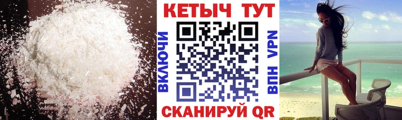 Кетамин ketamine  Долгопрудный 