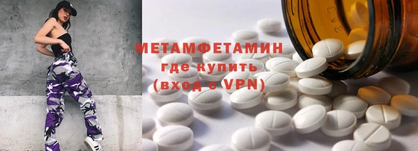 таблы Инсар