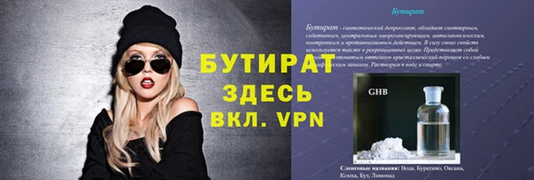 а пвп мука Иннополис