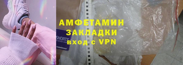 таблы Инсар