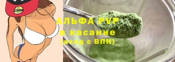 а пвп мука Иннополис
