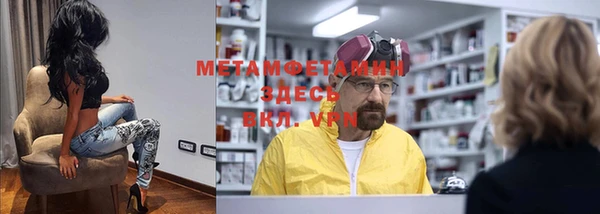 таблы Инсар