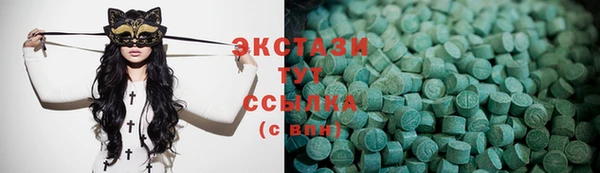 трава Инта