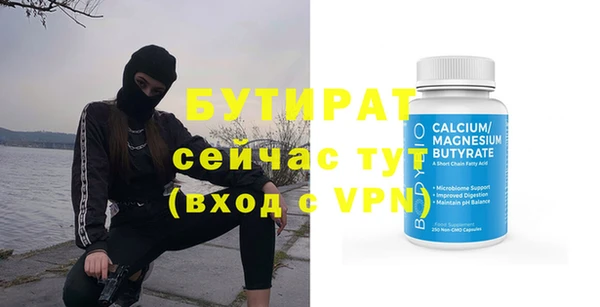 трава Инта