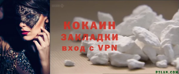 таблы Инсар
