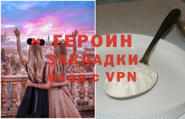трава Инта