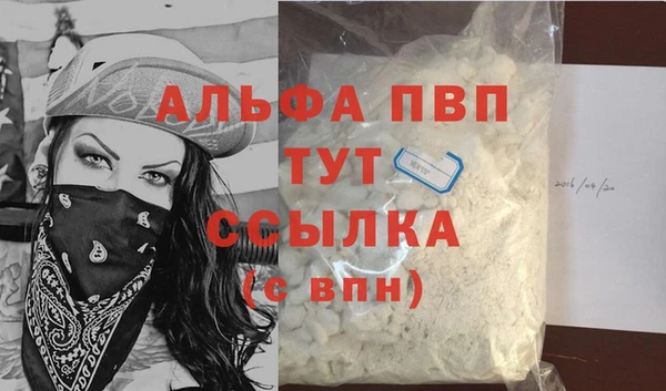 а пвп мука Иннополис