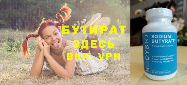 таблы Инсар