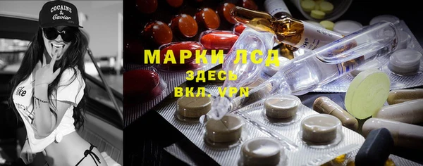 таблы Инсар