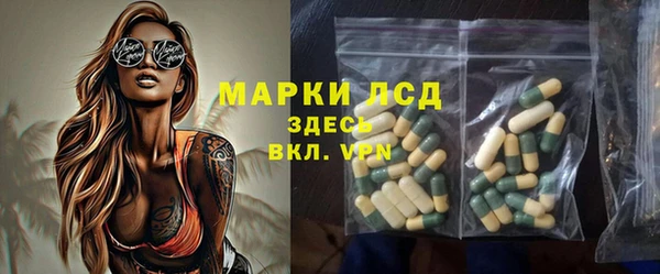 таблы Инсар