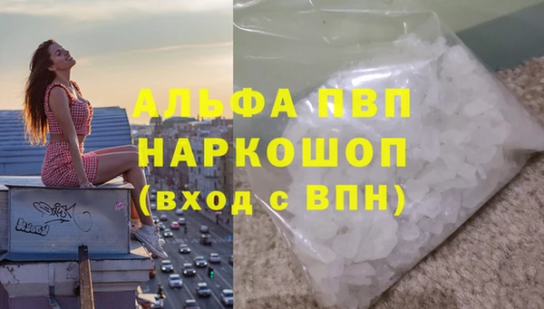 а пвп мука Иннополис