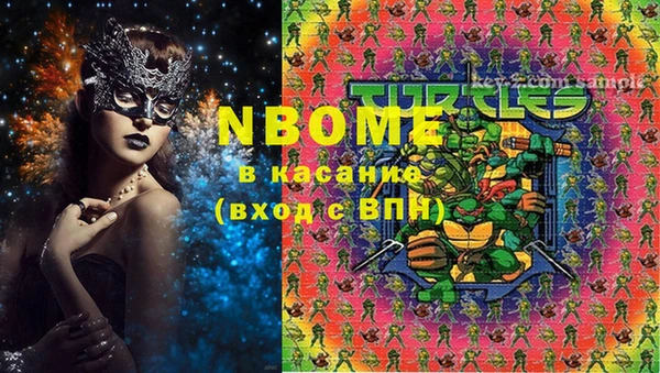 таблы Инсар