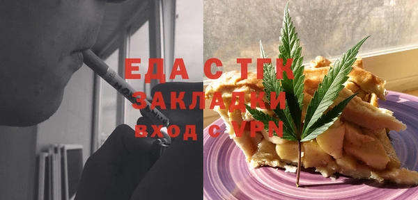 таблы Инсар