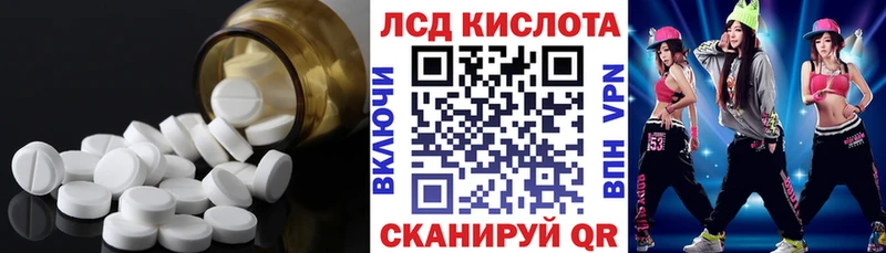 hydra маркетплейс  Долгопрудный  Лсд 25 экстази ecstasy 