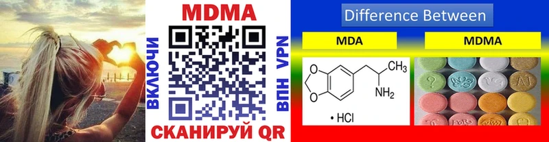купить наркотики цена  Долгопрудный  MDMA VHQ 